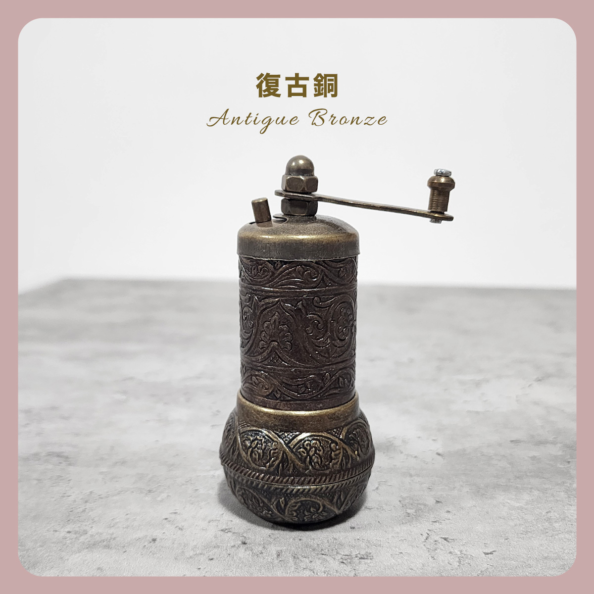 咖啡香料研磨器