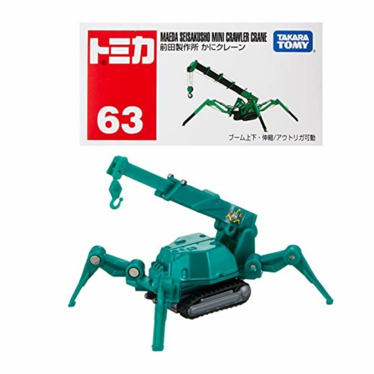 [玩具系列] TOMICA 前田製作所拖吊車