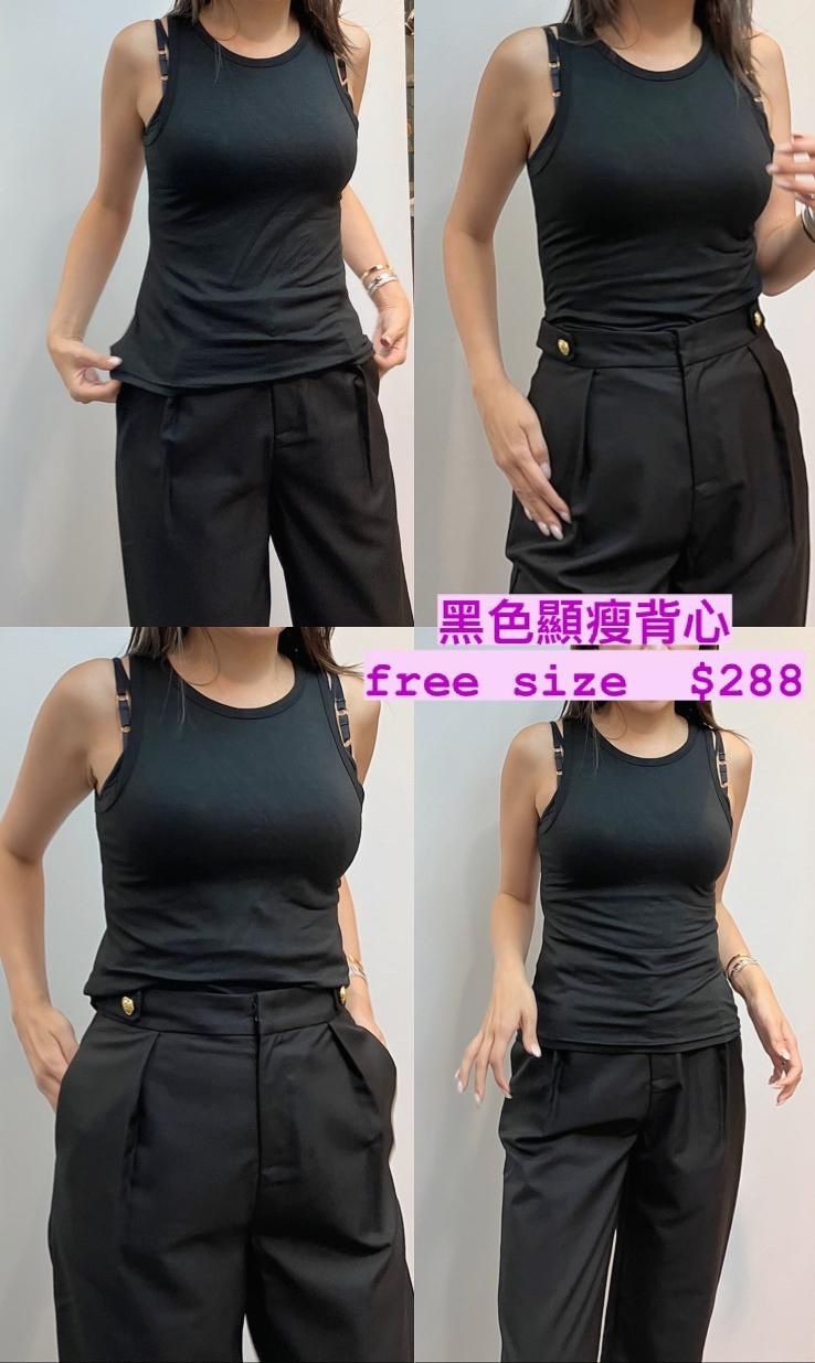 Susymuix 黑色背心 -T