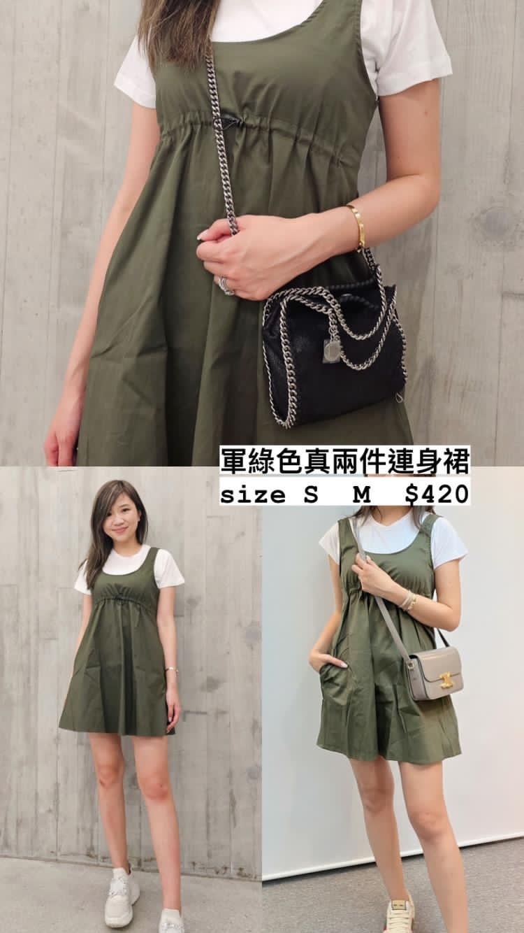 Susy Mix 軍綠色連衣裙 23040389050007 -T