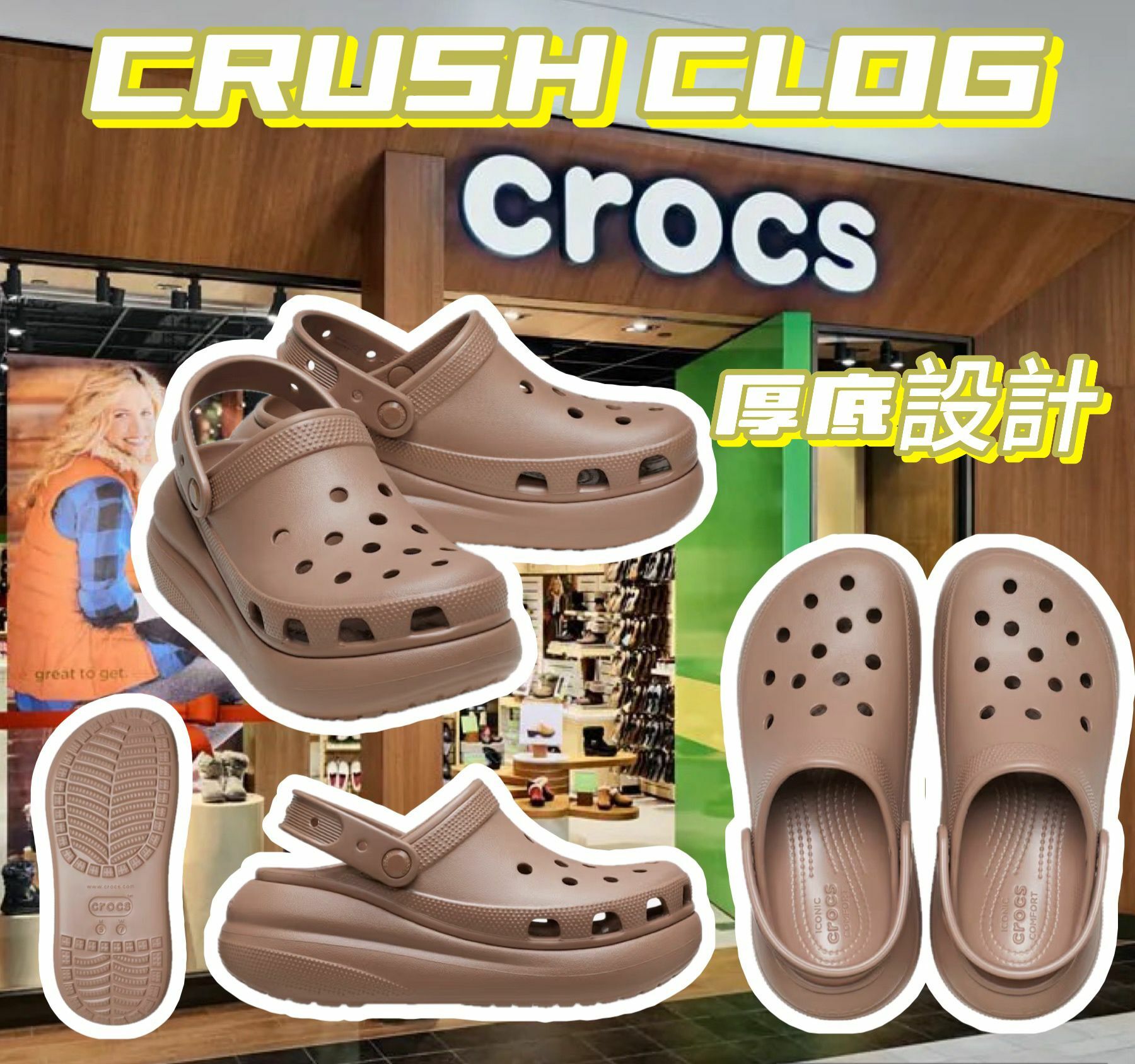 【現貨】CROCS CRUSH F071701 男女同款洞洞鞋