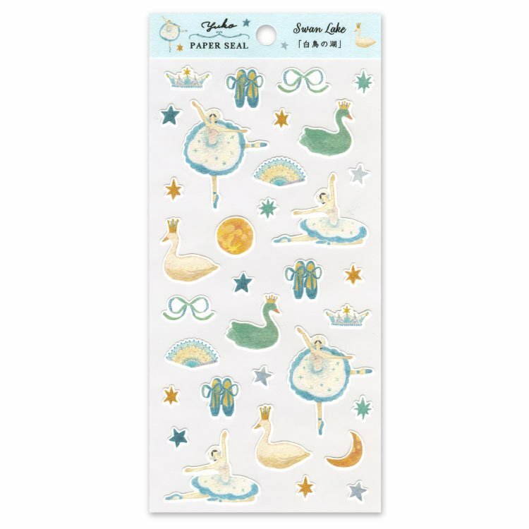 天鵝湖 手帳貼紙｜日本ACTIVE CORPORATION