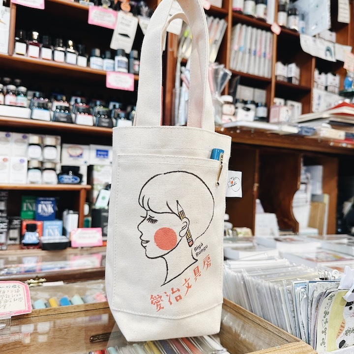 愛治Logo 環保飲料提袋｜愛治文具房