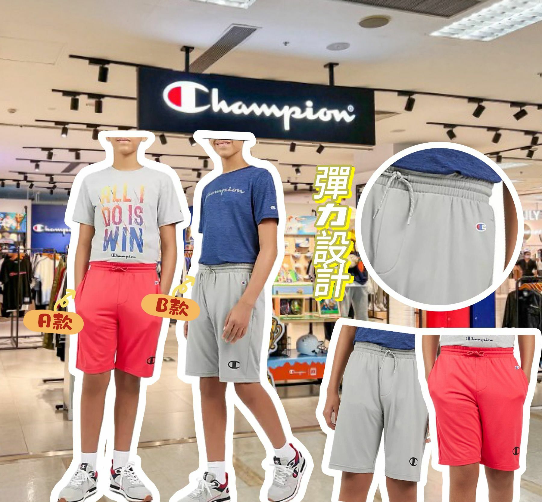 【現貨】Champion Active F071707 男童短褲
