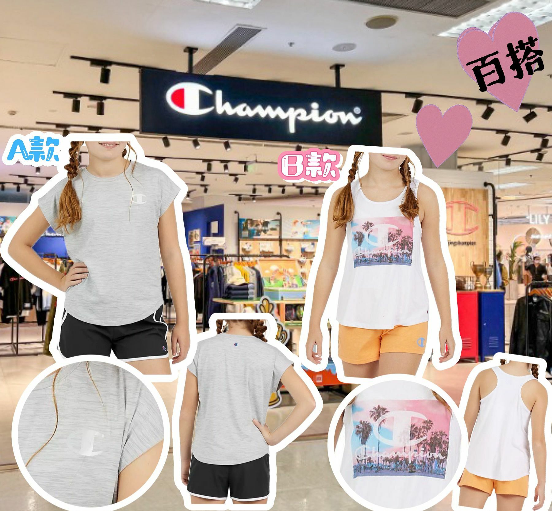 【預購】Champion Everyday F071708 女童上衣