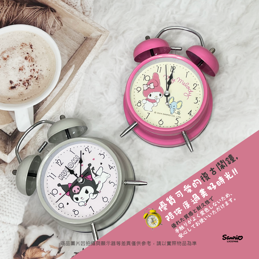 三麗鷗 鬧鐘 HELLO KITTY.人魚漢頓.大耳狗.雙星仙子.布丁狗.帕洽狗.酷洛米.美樂蒂
