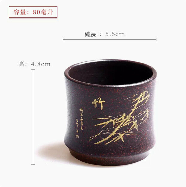 Hot push tea cup (M029-black gold sand-bamboo)