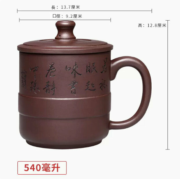 Hot tea cup (B030-Jingyuan cup)
