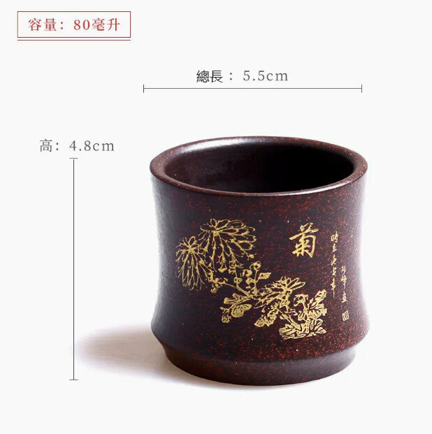 Hot Push Tea Cup (M029 Black Gold Sand-Chrysanthemum)