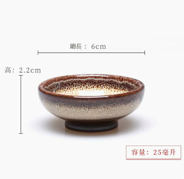Hot tea cup (SYB004-milk tea)