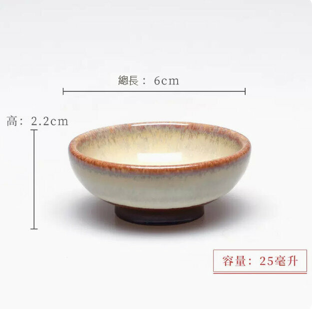 Hot push tea cup (SYB004-yellow silk)