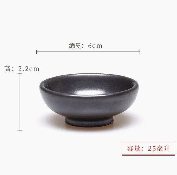 Hot push tea cup (SYB004-Wujin)