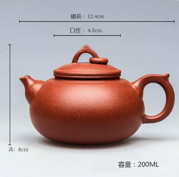 Hot push teapot (H309 gold ring)
