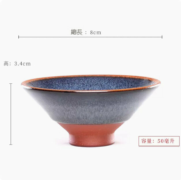 Hot push bamboo hat tea cup (SYB003-Phnom Penh Rabbit Hair)