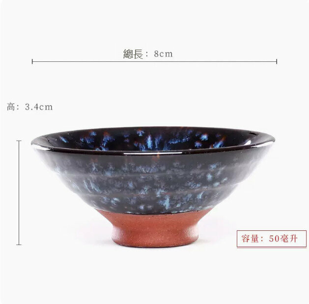 Hotly recommended bamboo hat tea cup (SYB003-Fantasy Starry Sky)