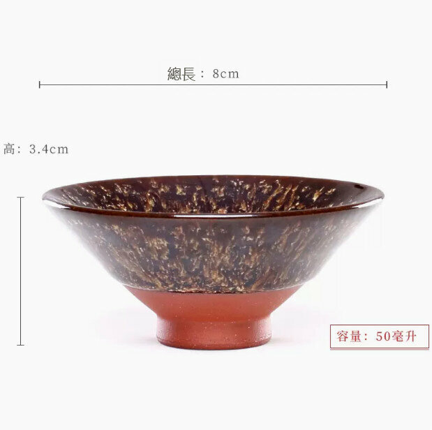 Hot push bamboo hat tea cup (SYB003-liquid gold)