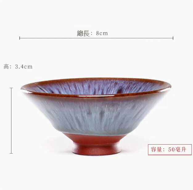 Recommended bamboo hat tea cup (SYB003-Xia Yu)