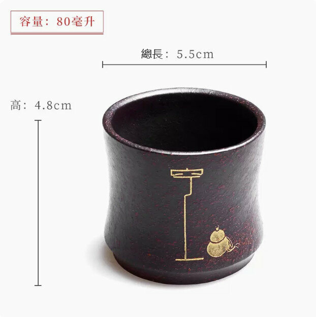 Hot push tea cup (M030-tall style-empty)