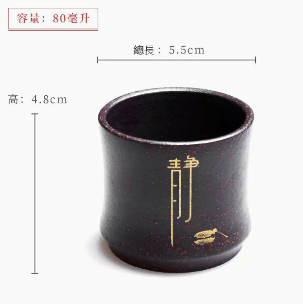 Hot push tea cup (M030-high style-quiet)