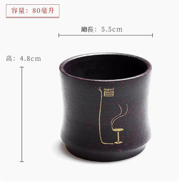 Hot push tea cup (M030-high style-Tao)