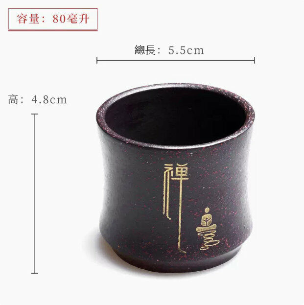 Hot push tea cup (M030-high style-Zen)