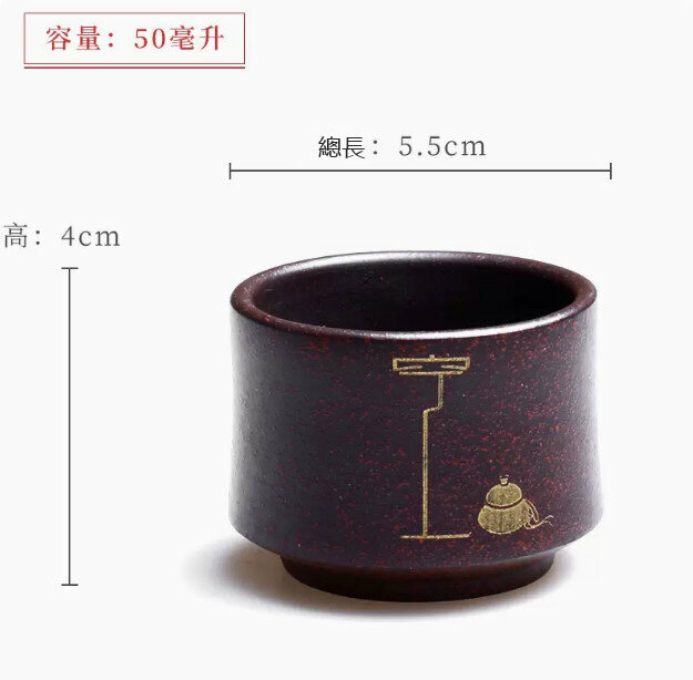 Hot push tea cup (M030-short style-empty)