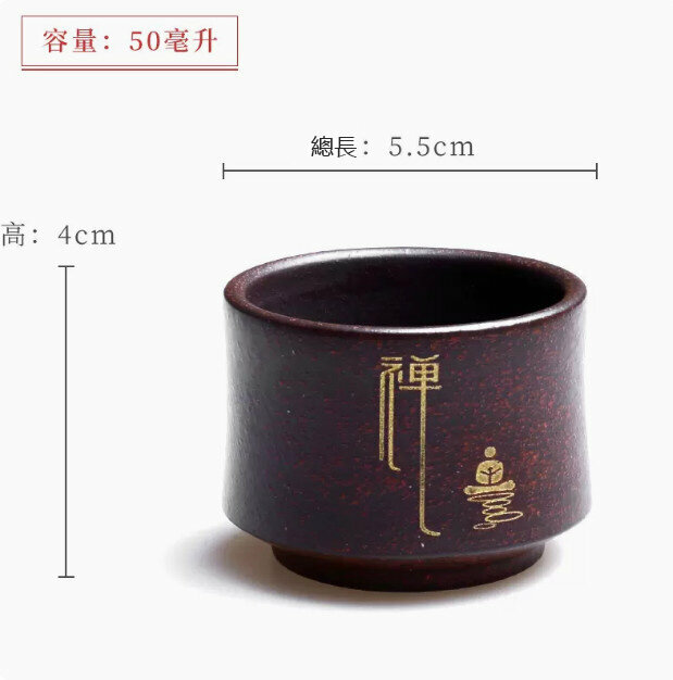 Hot push tea cup (M030-short style-Zen)