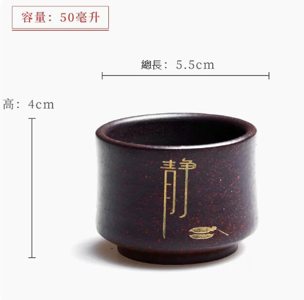Hot push tea cup (M030-short style-quiet)