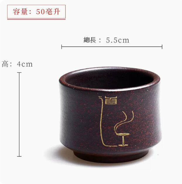 Hot push tea cup (M030-short style-Tao)
