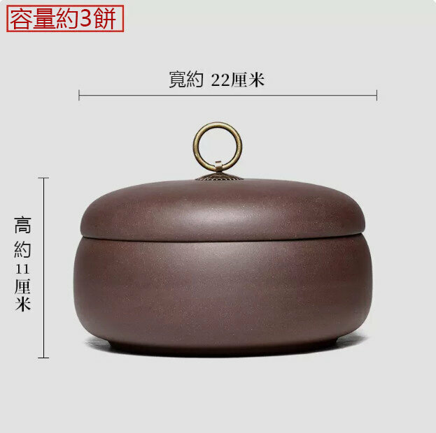 熱推茶葉罐存儲罐（357餅可裝1-3個 散茶可裝500g）