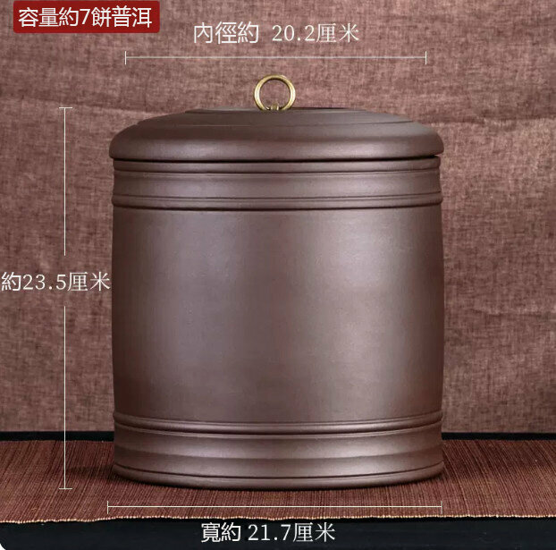 熱推G001七餅普洱茶茶葉罐存儲罐（銅扣紫泥）