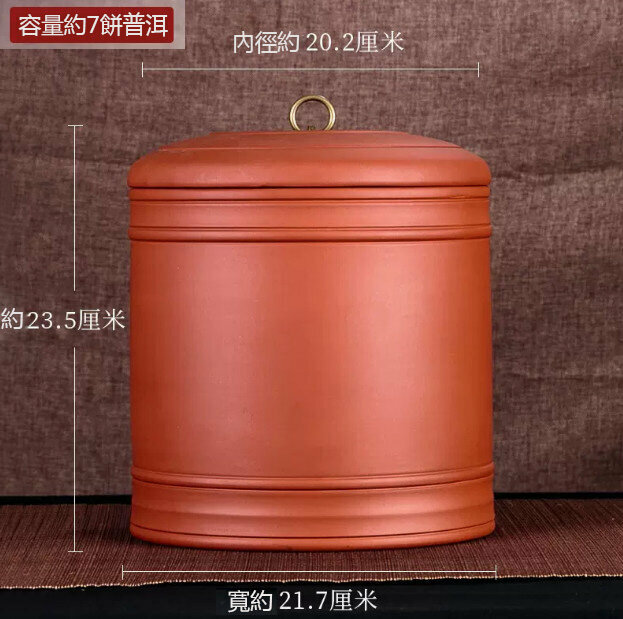 熱推G001七餅普洱茶茶葉罐存儲罐（銅扣清水泥）