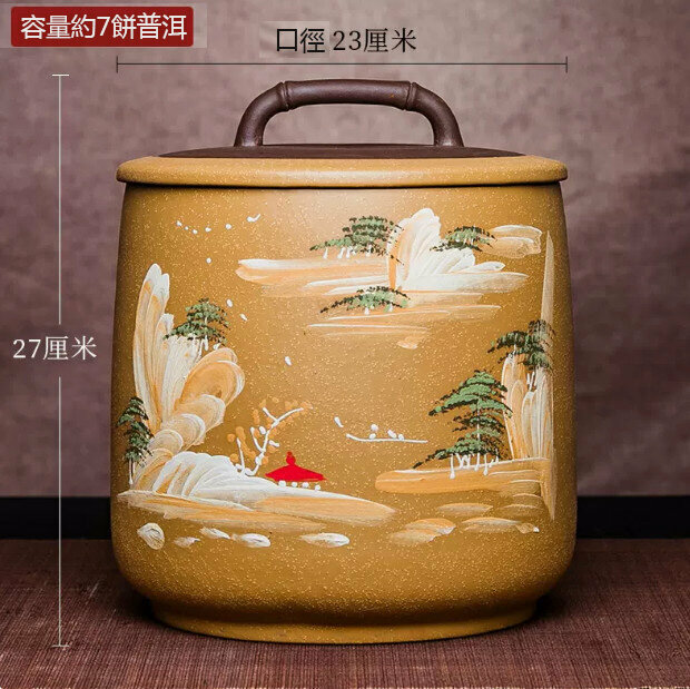熱推普洱茶茶葉罐存儲罐（石瓢罐泥繪款-粉漿段泥）