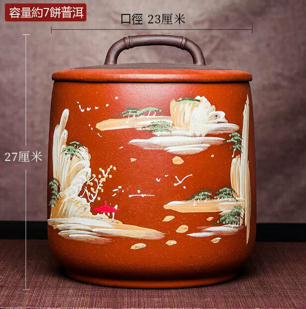 熱推普洱茶茶葉罐存儲罐（石瓢罐泥繪款-粉漿朱泥 ）
