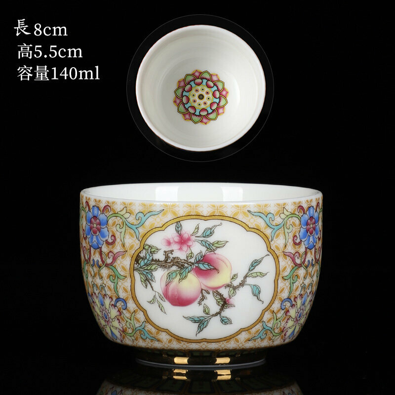 爆款高端瓷質茶杯品茗杯(03探窗九桃單杯-黃色）