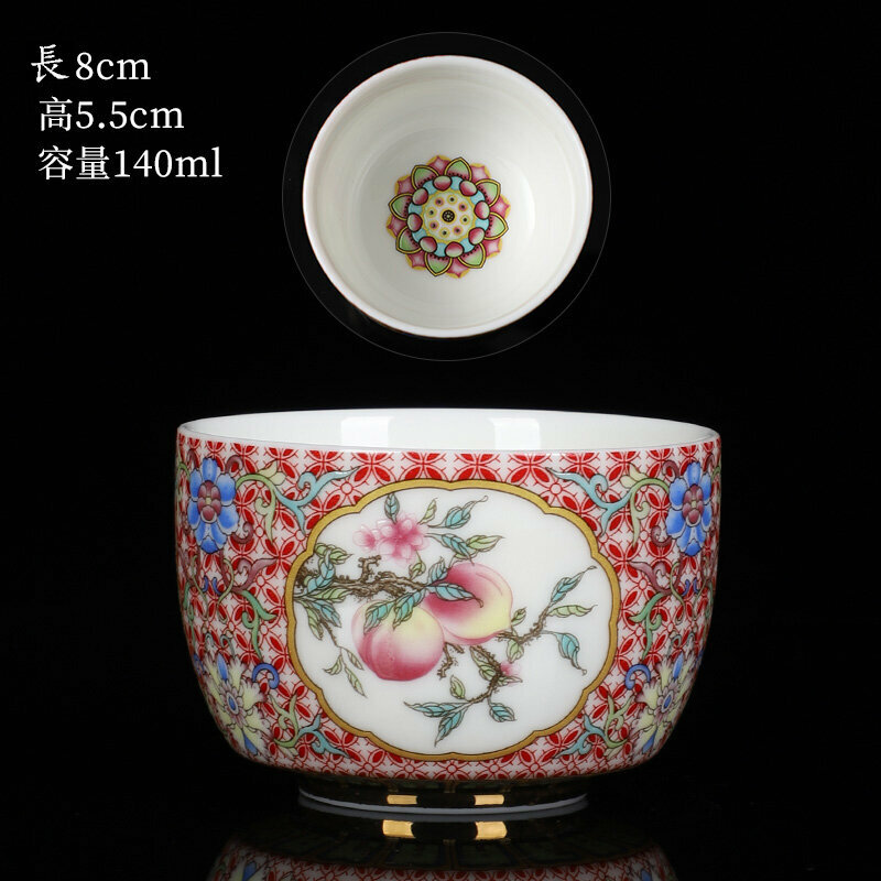 爆款高端瓷質茶杯品茗杯(02探窗九桃單杯-紅色）