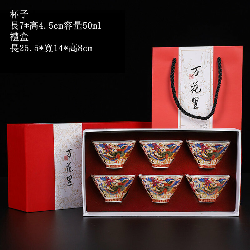 Popular high-end blue and white ceramic kung fu tea cup set (Phoenix bamboo hat cup 6 pieces)