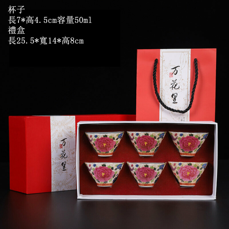 Popular high-end blue and white ceramic Kung Fu tea cup set (6 pieces of flower bamboo hat cups)
