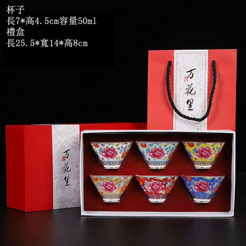 Popular high-end blue and white ceramic kung fu tea cup set (6 pieces of peony bamboo hat cups)