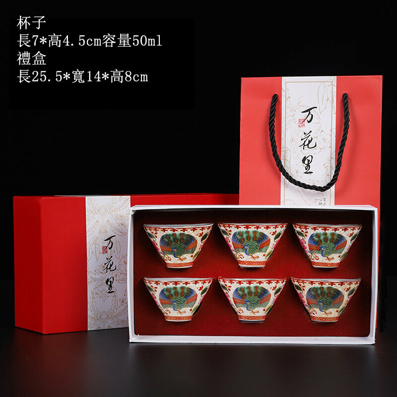 Popular high-end blue and white ceramic kung fu tea cup set (6 pieces of peacock bamboo hat cups)