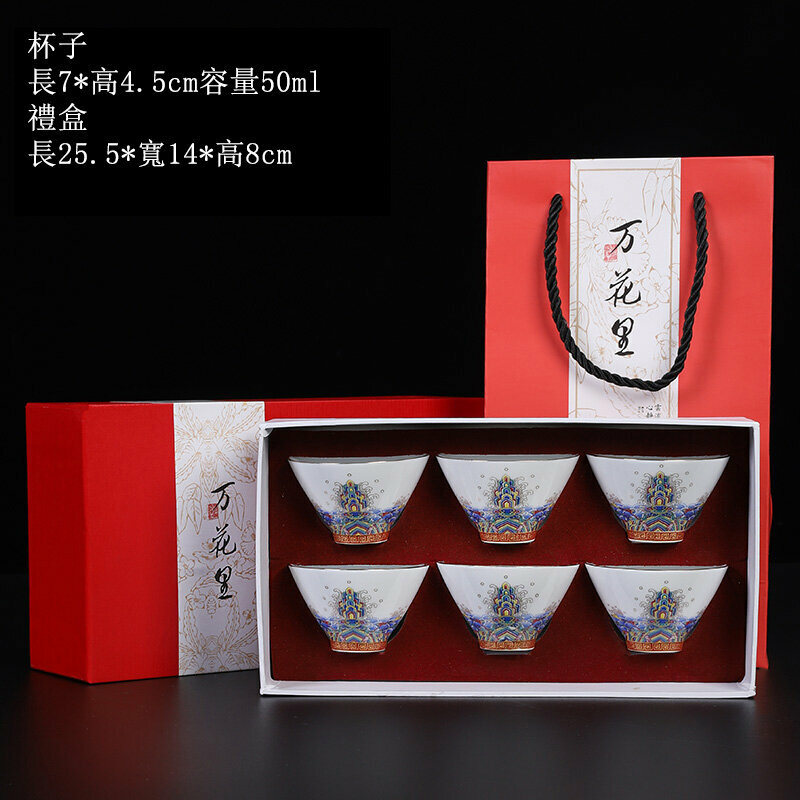 Popular high-end blue and white ceramic kung fu teacup set (6 pieces of ocean wave hat cups)