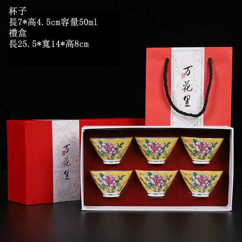 Popular high-end blue and white ceramic kung fu teacup set (6 pieces of yellow bamboo hat cups)