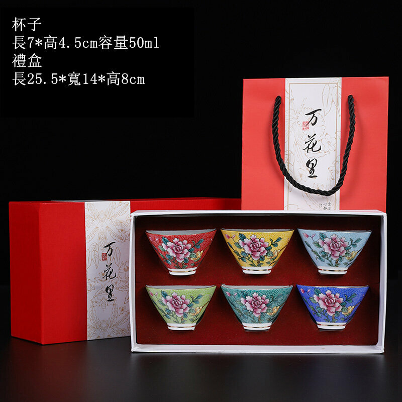 Popular high-end blue and white ceramic kung fu tea cup set (6 pieces of mixed bamboo hat cups)