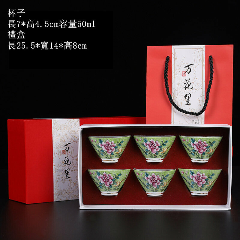 Popular high-end blue and white ceramic kung fu teacup set (6 pieces of green bamboo hat cups)