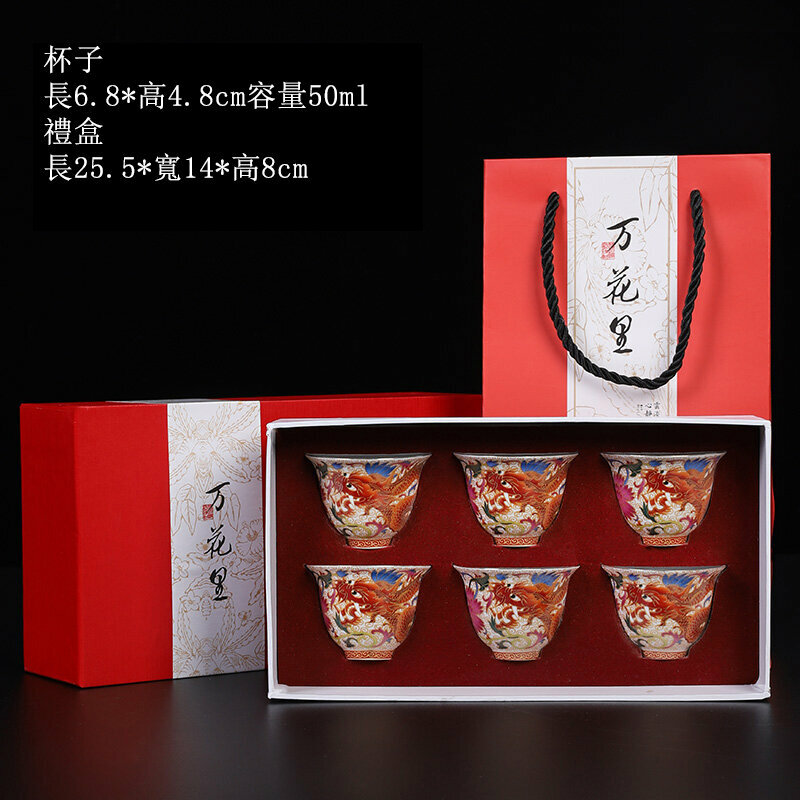 Popular high-end blue and white ceramic kung fu teacup set (6 pieces of Xianglong Magnolia Cup)