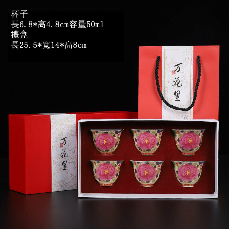 Popular high-end blue and white ceramic kung fu tea cup set (6 pieces of Magnolia cups)