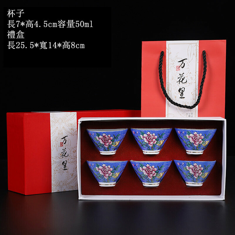 Popular high-end blue and white ceramic kung fu tea cup set (6 pieces of blue flower hat cups)