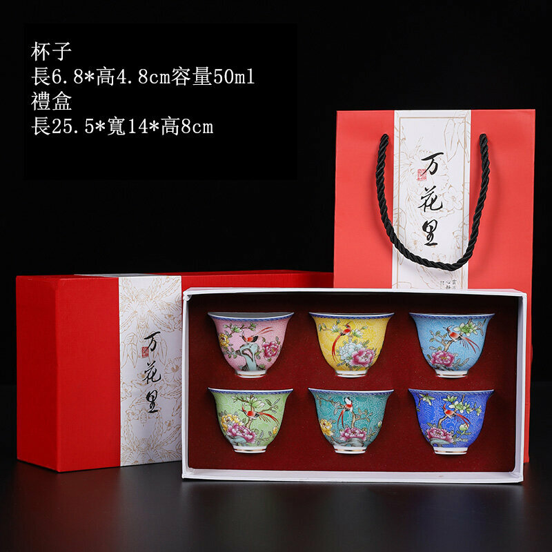 Popular high-end blue and white ceramic Kung Fu tea cup set (6 pieces of magnolia cups with singing birds and fragrant flowers)