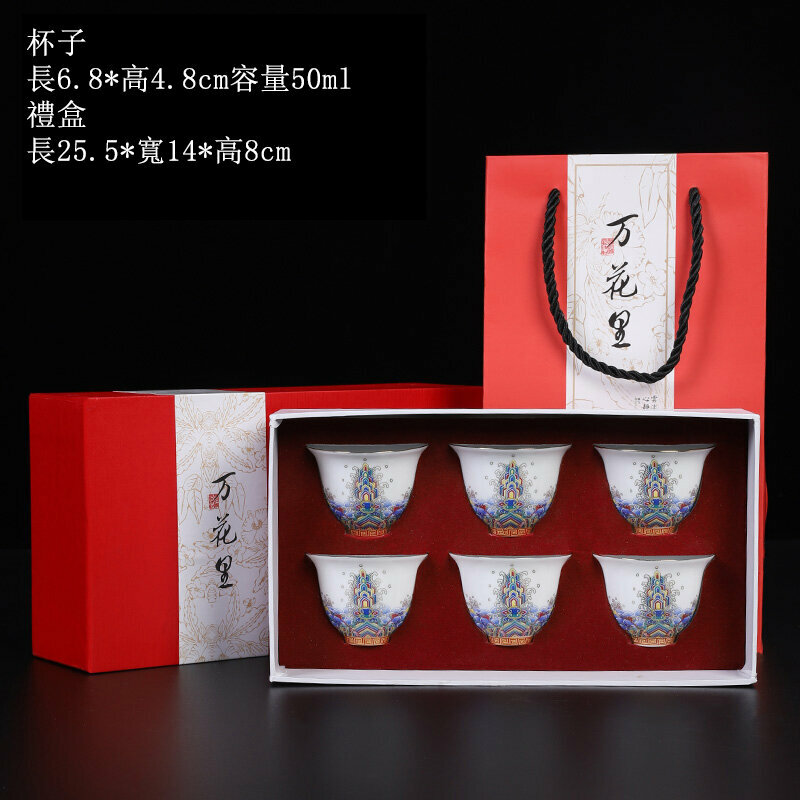 Popular high-end blue and white ceramic kung fu tea cup set (6 pieces of Magnolia cups in the sea wave)