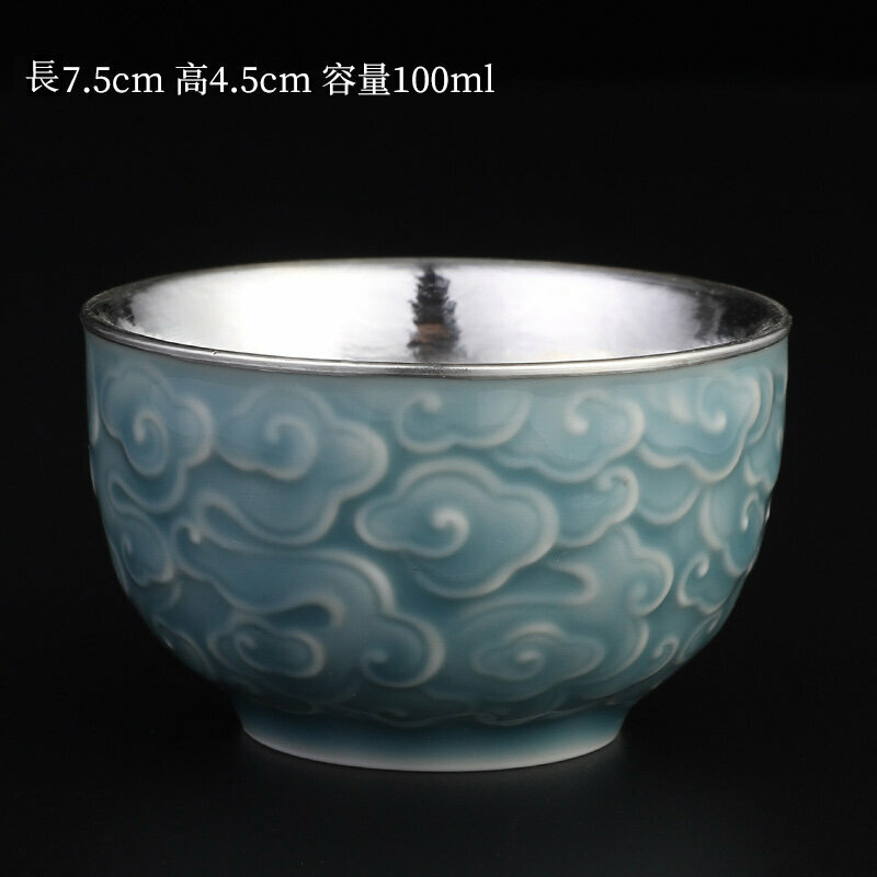 Popular high-end sterling silver Ru kiln tea cup master cup (Xiangyun wrapped silver cup - light blue)